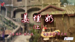 七十二家房客 18. évad Ep.77 77. epizód