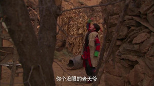 边关烽火情 1. évad Ep.27 27. epizód