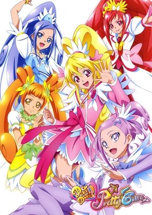 ドキドキ!プリキュア poszter