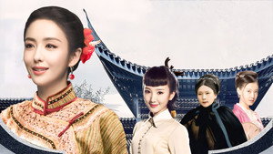 刀客家族的女人 kép
