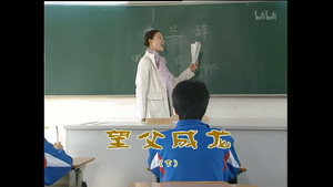 外来媳妇本地郎 3. évad Ep.984 984. epizód