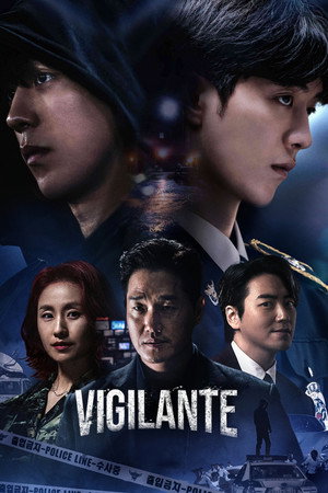 비질란테 poszter