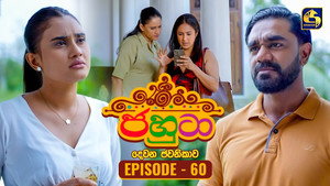 ජහුටා 2. évad Ep.60 60. epizód