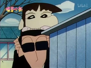クレヨンしんちゃん 2. évad Ep.632 632. epizód