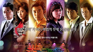 빛과 그림자 kép
