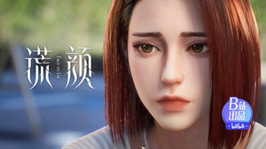 谎颜 1. évad Ep.14 14. epizód