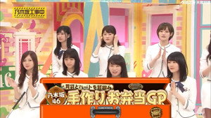 乃木坂工事中 3. évad Ep.24 24. epizód