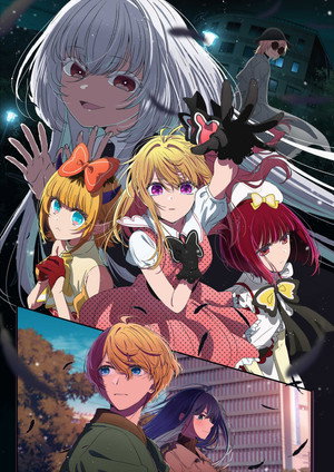 Oshi no Ko poszter