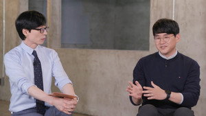 유 퀴즈 온 더 블럭 1. évad Ep.153 153. epizód