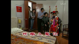 外来媳妇本地郎 3. évad Ep.848 848. epizód