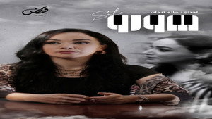 صولو 1. évad Ep.1 1. epizód