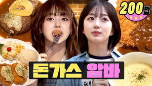 워크돌 2. évad Ep.8 8. epizód