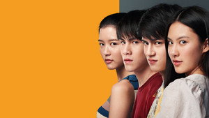 ฉลาดเกมส์โกง เดอะซีรีส์ kép