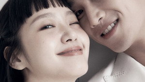 유미의 세포들 kép