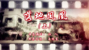 七十二家房客 14. évad Ep.83 83. epizód