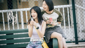 焕羽 kép