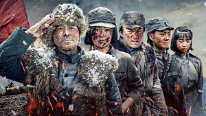 铁血英魂 kép