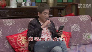 外来媳妇本地郎 12. évad Ep.4477 4477. epizód