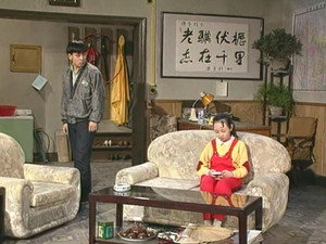 我爱我家 1. évad Ep.45 45. epizód