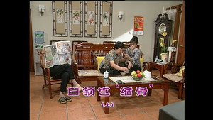 外来媳妇本地郎 3. évad Ep.889 889. epizód