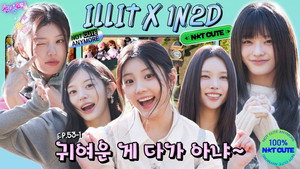 돌박이일 1. évad Ep.112 112. epizód