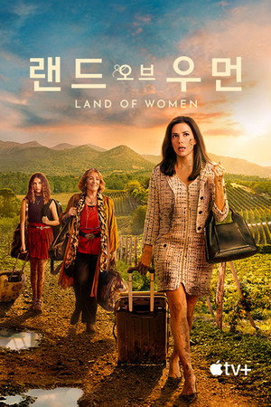 Land of Women poszter