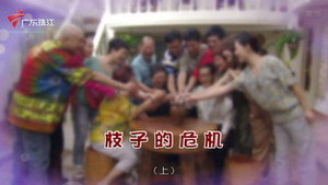 外来媳妇本地郎 12. évad Ep.4313 4313. epizód