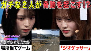 アイ＝ラブ！げーみんぐ 1. évad Ep.117 117. epizód