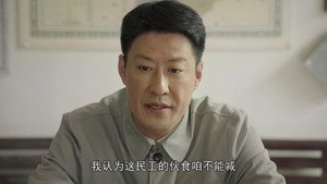 红旗渠 1. évad Ep.22 22. epizód