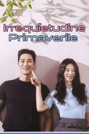 스프링 피버 poszter