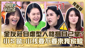 小姐不熙娣 1. évad Ep.286 286. epizód