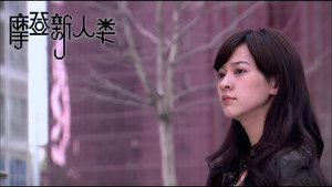 摩登新人类 1. évad Ep.21 21. epizód