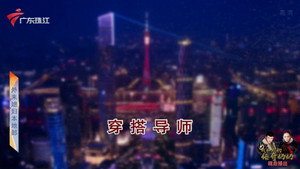 外来媳妇本地郎 12. évad Ep.4308 4308. epizód