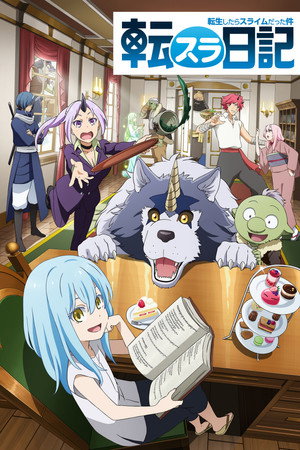 転生したらスライムだった件 転スラ日記 1. évad (2021-04-06) poszter