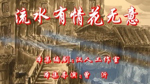 七十二家房客 3. évad Ep.31 31. epizód