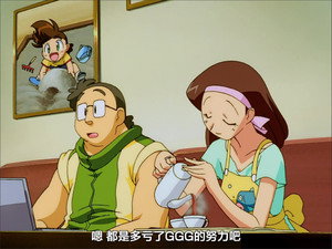 勇者王ガオガイガー 2. évad Ep.2 2. epizód