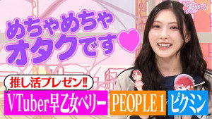 サクラミーツ 4. évad Ep.4 4. epizód