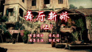 七十二家房客 12. évad Ep.9 9. epizód