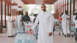 إحسان من المستقبل kép