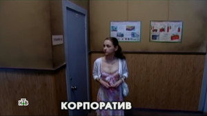 Глухарь 1. évad Ep.23 23. epizód