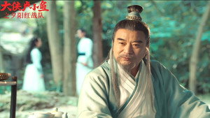 大侠卢小鱼之夕阳红战队 1. évad Ep.16 16. epizód