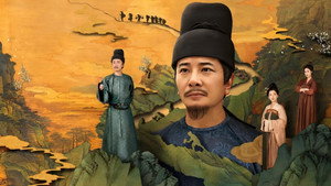 梅关道 kép