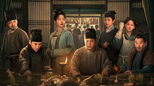 清明上河图密码 kép