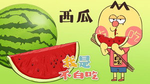 我是不白吃 1. évad Ep.23 23. epizód