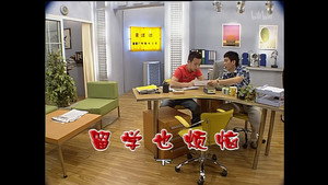 外来媳妇本地郎 4. évad Ep.1274 1274. epizód