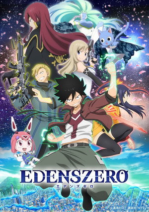 Edens Zero 1. évad (2021-04-11) poszter
