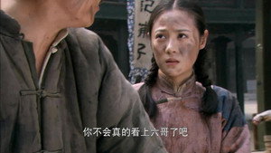 勇敢的心 1. évad Ep.71 71. epizód