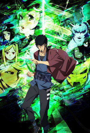 Dimension W 1. évad (2016-01-10) poszter