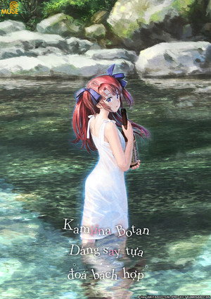 上伊那ぼたん、酔へる姿は百合の花 poszter