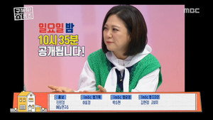 구해줘! 홈즈 1. évad Ep.3 3. epizód